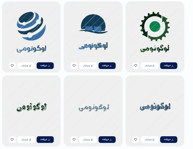  طراحی لوگو با ربات لوگو ساز رایگان برای کارت ویزیت